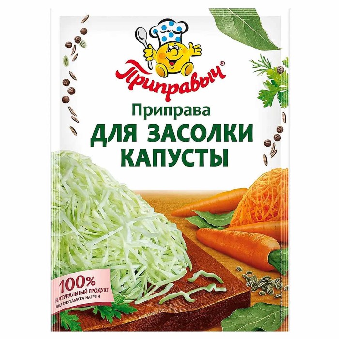 Приправа Приправыч для засолки капусты 15гр м/у
