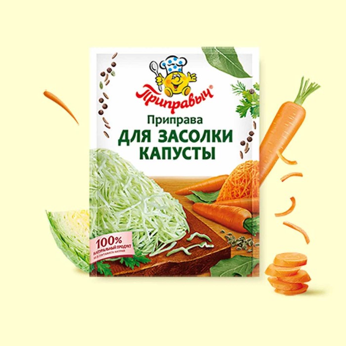 Приправа Приправыч для засолки капусты 15гр м/у