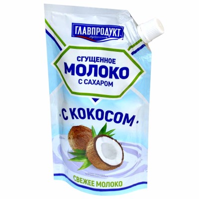 Молоко сгущеное Главпродукт с кокосом 270гр д/п
