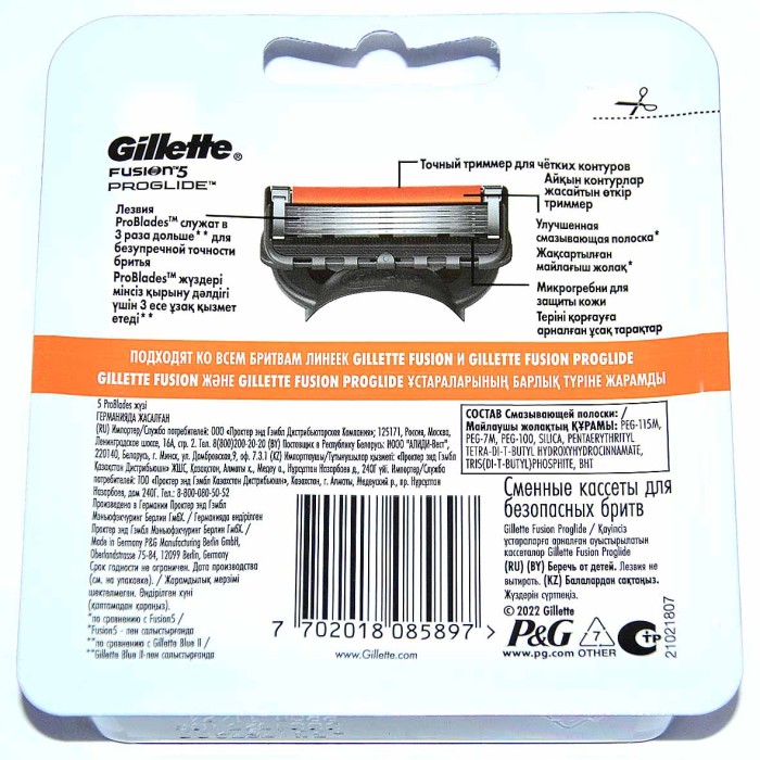Кассеты сменные Gillette Fusion ProGlide 2шт к/у