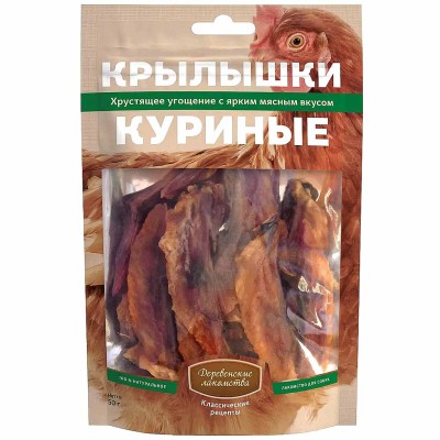 Лакомство для собак Деревенские лакомства крылышки куриные 50гр в/у