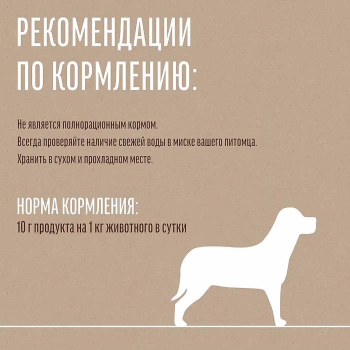 Лакомство для собак Деревенские лакомства крылышки куриные 50гр в/у