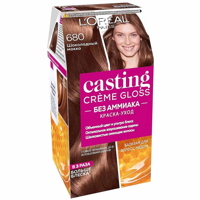 Краска для волос Loreal Casting creme gloss 680 Шоладный мокко к/у