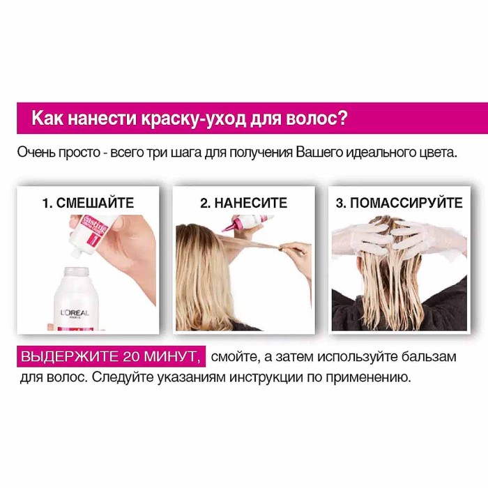 Краска для волос Loreal Casting creme gloss 680 Шоладный мокко к/у