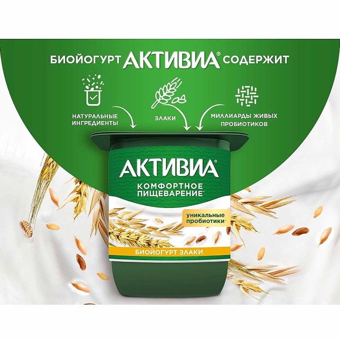 Йогурт Активия злаки 3% 110гр пэт