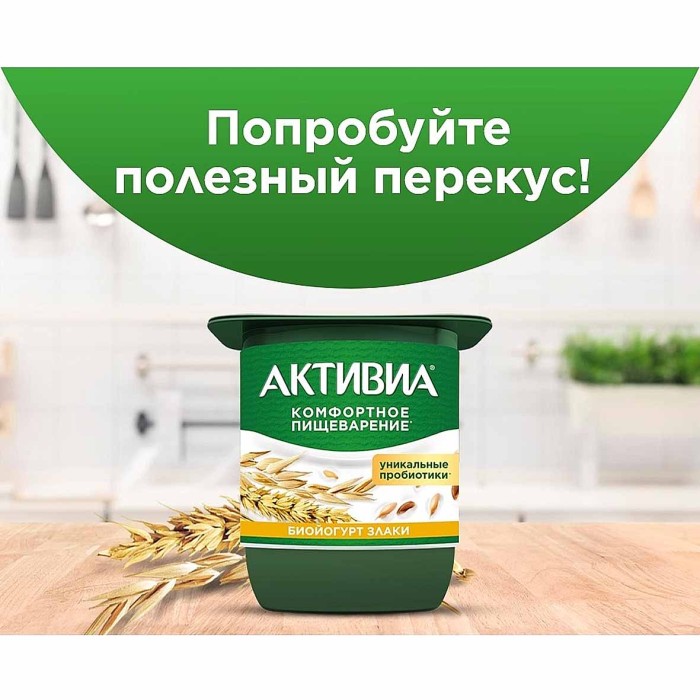 Йогурт Активия злаки 3% 110гр пэт