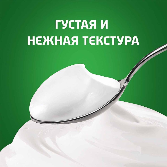 Биойогурт Актибио натуральный 3,5% 220гр пэт