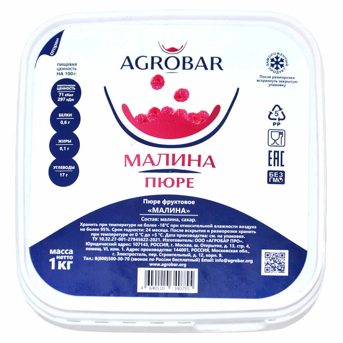Пюре AGROBAR фруктовое малина св/м 1кг пэт