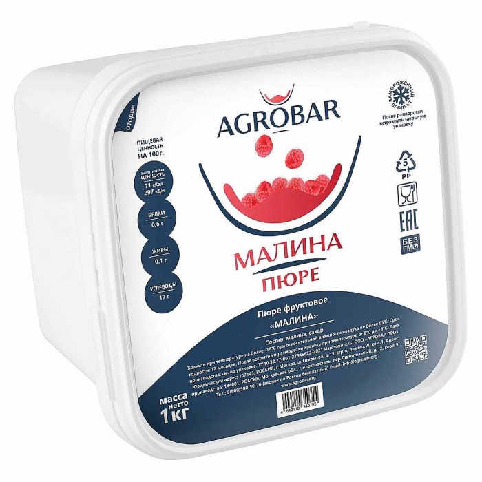 Пюре AGROBAR фруктовое малина св/м 1кг пэт
