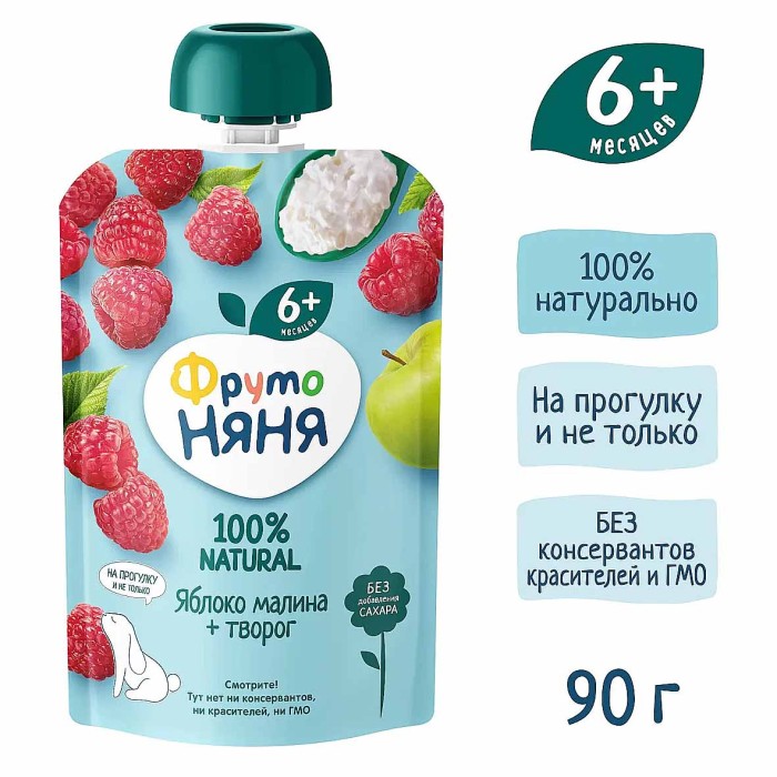Пюре Футо Няня яблоко-малина-творог 90гр пауч