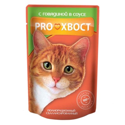 Корм для кошек ProХвост говядина в соусе 85гр пауч