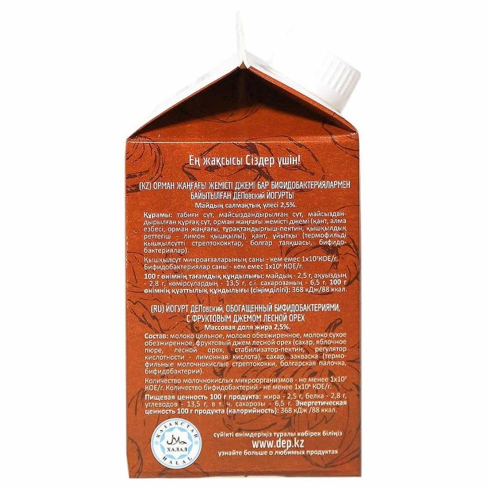 Йогурт питьевой ДЕП Лесной орех 2,5% 500гр т/п