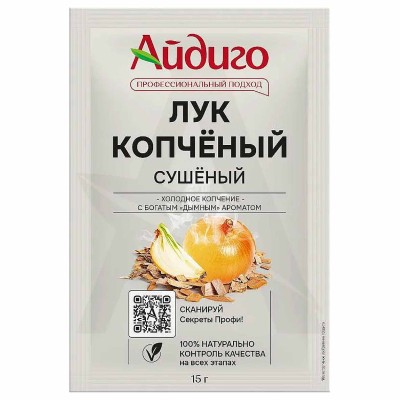 Лук копченый Айдиго сушеный 15гр м/у