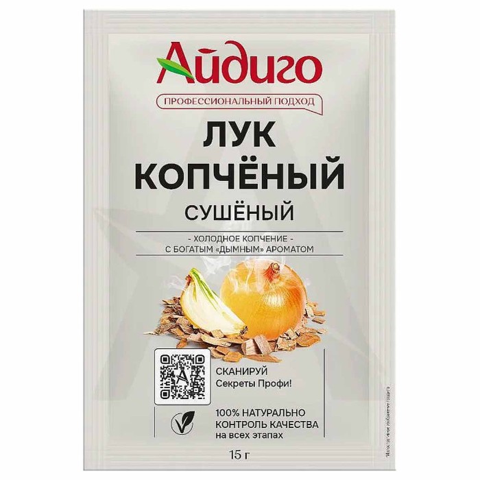 Лук копченый Айдиго сушеный 15гр м/у