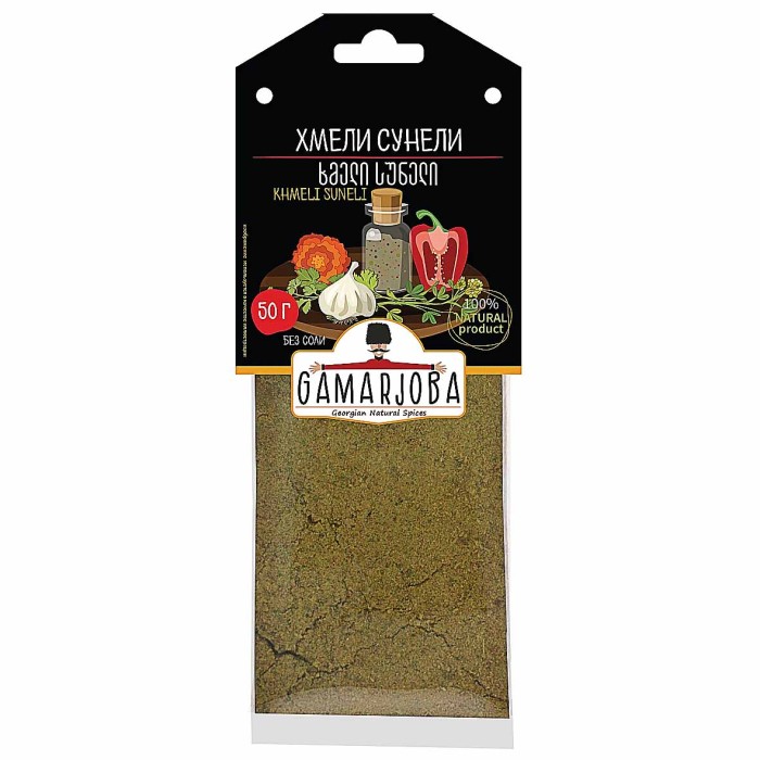 Приправа Gamarjoba Хмели сунели 50 гр м/у