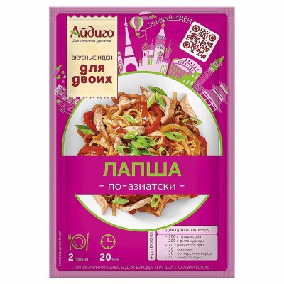 Приправа Айдиго Лапша по-азиатски 30гр м/у