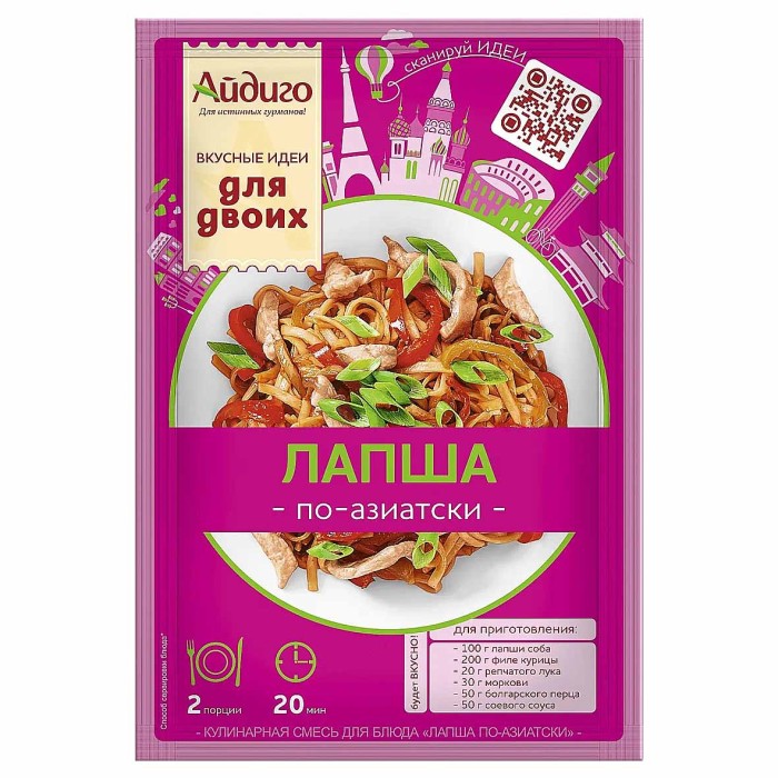 Приправа Айдиго Лапша по-азиатски 30гр м/у