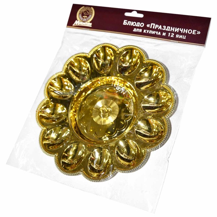 Блюдо Marmiton Праздничное золото для кулича и яиц пласт 23см арт17831
