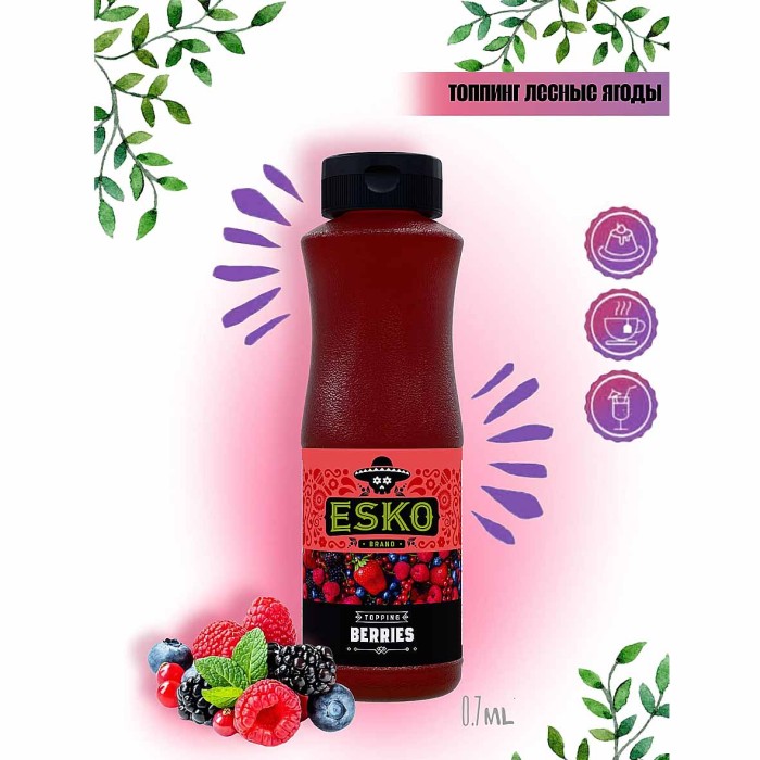 Топпинг Esko Лесные ягоды 0,7л ст/б