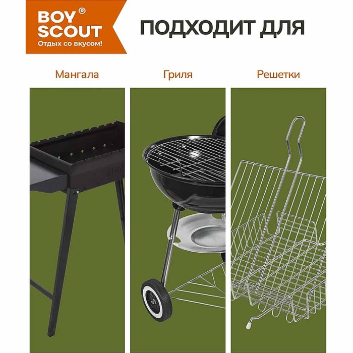 Щётка Boyscout для чистки гриля на длинной ручке 45см арт61262