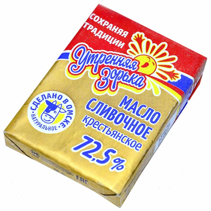 Масло сливочное Утренняя Зорька 72,5% 180гр