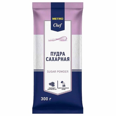 Пудра сахарная Metro Chef 300гр м/у