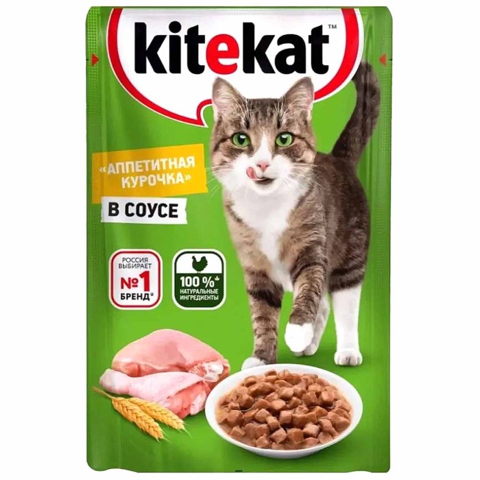 Корм для кошек Kitekat курица в соусе 85гр пауч