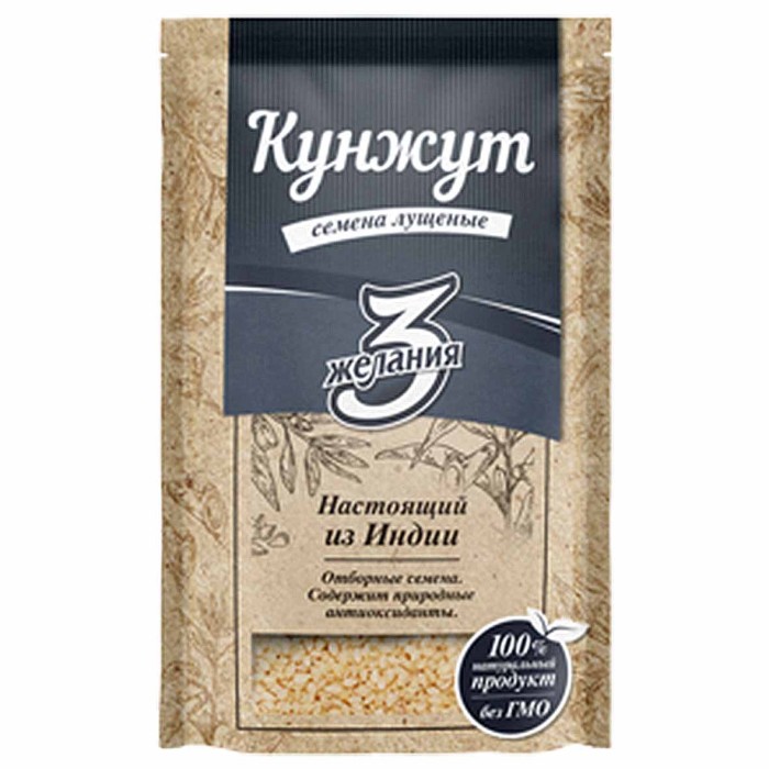Кунжут 3 желания 20гр м/у