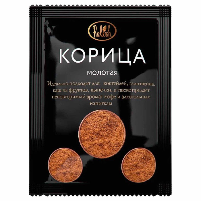 Корица Relish молотая 10гр м/у
