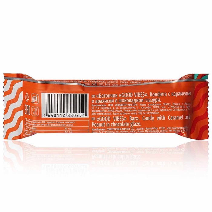 Батончик Good Vibes карамель,арахис 40гр м/у