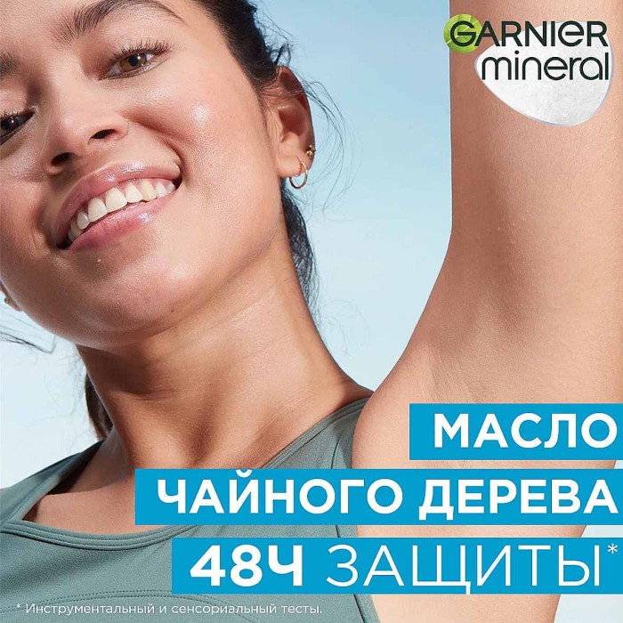 Дезодорант Garnier Эффект чистоты антибактериальный 50мл пэт