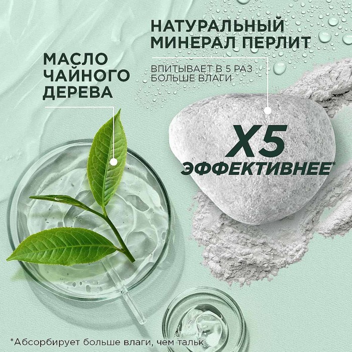 Дезодорант Garnier Эффект чистоты антибактериальный 50мл пэт