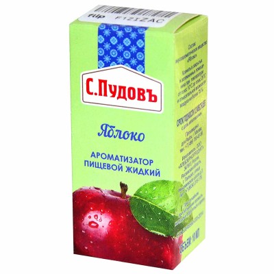 Ароматизатор Пудовъ пищевой Яблоко 10мл