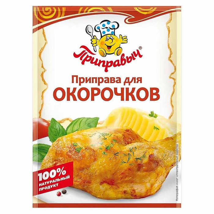 Приправа Приправыч для окорочков 15гр м/у