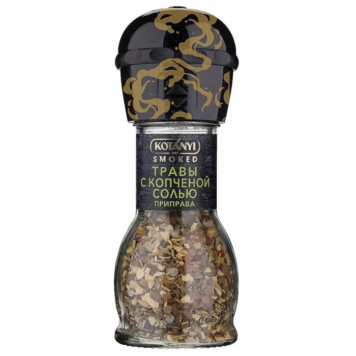 Приправа Kotanyi травы с копченой солью мельница 50гр