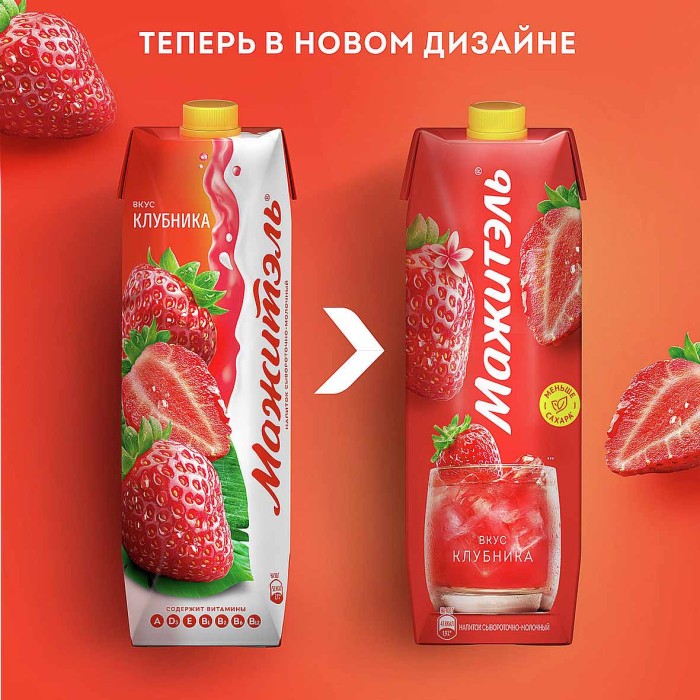 Напиток сывороточный Мажитель клубника 950мл т/п