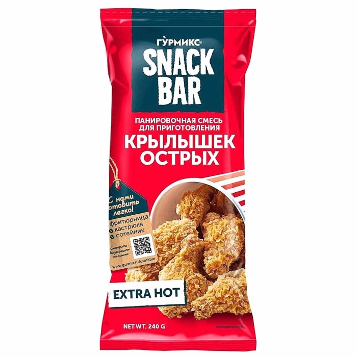 Смесь панировочная Гурмикс для приготовления крылышек острых 240гр м/у