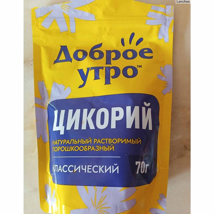 Цикорий Доброе утро Классический 70гр д/п