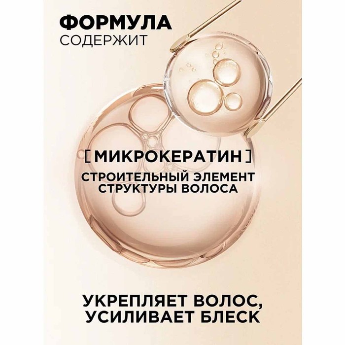 Краска для волос Loreal Exellence 7U Русый к/у