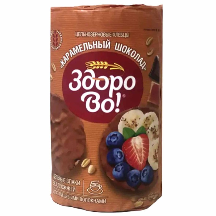 Хлебцы Здорово! цельнозерновые Карамелька в шоколаде в глазури 200гр м/у