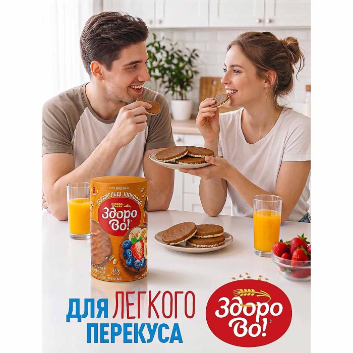 Хлебцы Здорово! цельнозерновые Карамелька в шоколаде в глазури 200гр м/у