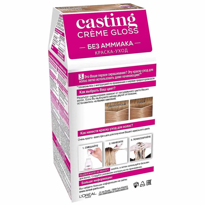 Краска для волос Loreal Casting creme gloss 810 Перламутровый русый к/у