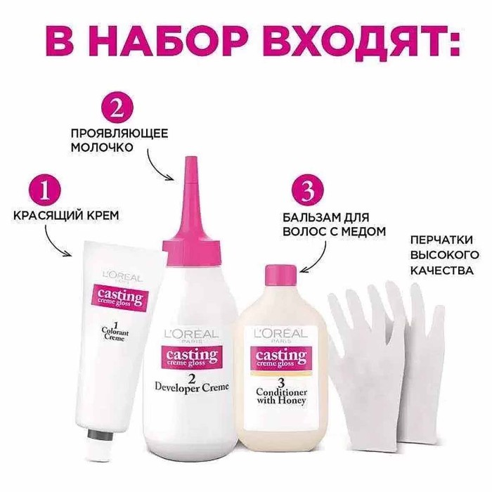 Краска для волос Loreal Casting creme gloss 810 Перламутровый русый к/у