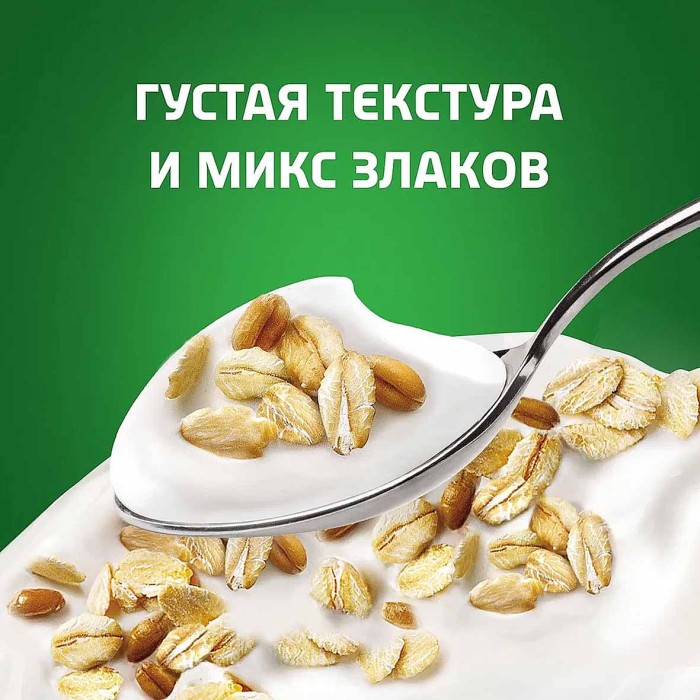 Биойогурт Актибио натуральный отруби и злаки 2,9% 220гр пэт