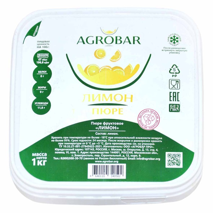 Пюре AGROBAR фруктовое лимон св/м 1кг пэт