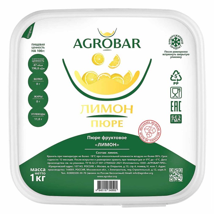 Пюре AGROBAR фруктовое лимон св/м 1кг пэт