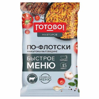 Смесь Готово! на второе для приготовления По-флотски макароны на говядине 220гр м/у