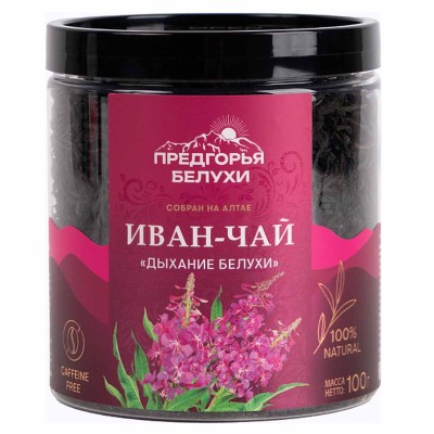 Напиток чайный Предгорья Белухи Иван-чай Дыхание Белухи 100гр пэт
