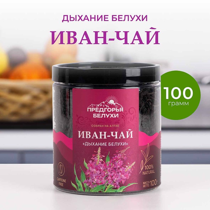 Напиток чайный Предгорья Белухи Иван-чай Дыхание Белухи 100гр пэт