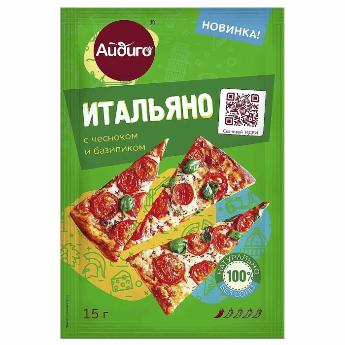 Приправа Айдиго Итальяно с чесноком и базиликом 15гр м/у